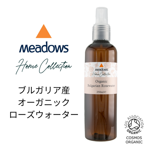 オーガニックローズウォーター250ml ホームコレクション