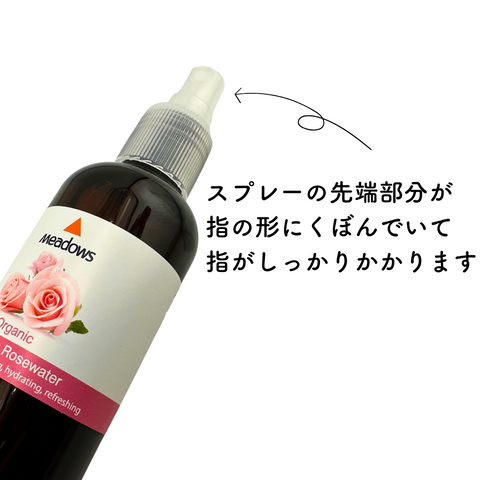 フローラルウォーター トラディショナル ブルガリアンローズ(ローズウォーター)250ml