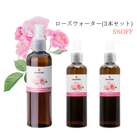 フローラルウォーター トラディショナル ブルガリアンローズ(3本セット)