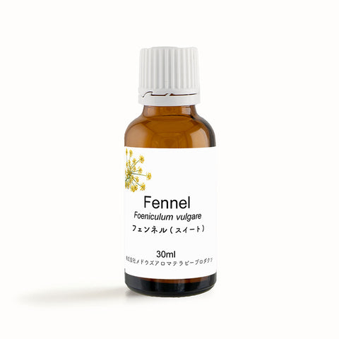 オリジナル大容量エッセンシャルオイルフェンネル(スイート・ハンガリー産)30ml、50ml、100ml