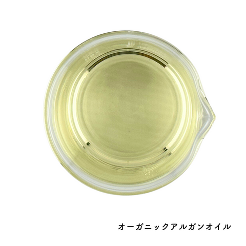 アルガンオイル50ml (キャリアオイル・植物油)(Organic)(アウトレット)