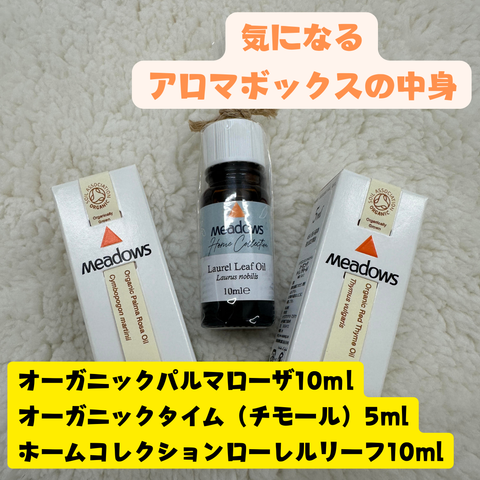 夏休みアロマボックス 9本入りプレミアムセット（オーガニックホホバとネロリかカモミールジャーマン）