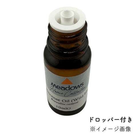 フランキンセンス EO　10ml (ホームコレクション)