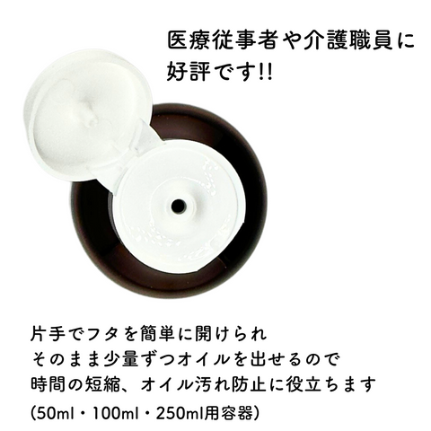 アルガンオイル50ml (キャリアオイル・植物油)(Organic)(アウトレット)