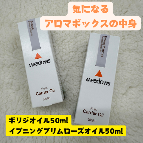 夏休みアロマボックス 9本入りプレミアムセット（オーガニックホホバとネロリかカモミールジャーマン）